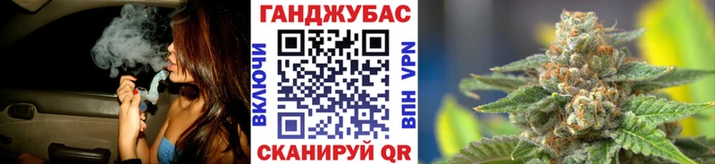 Купить Каннабис A PVP АМФ Мефедрон ГАШ Мценск