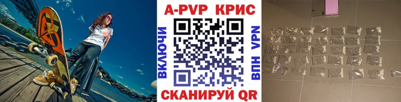 Alpha-PVP мука Купить где Мценск
