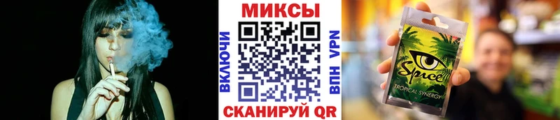 Купить  Мценск  БУТИРАТ жидкий экстази 