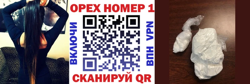 Купить закладки  Мценск  Cocaine Эквадор 