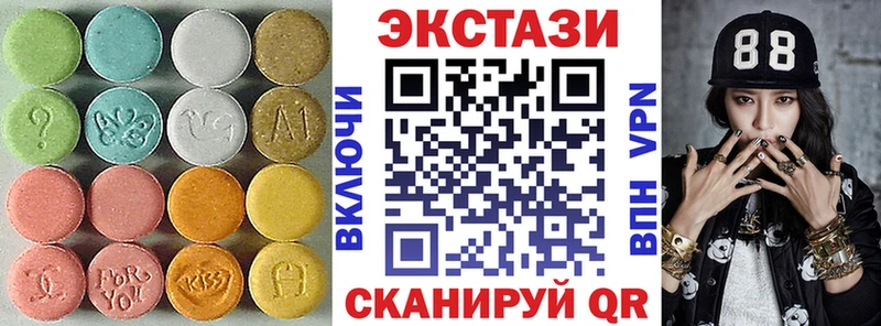 Ecstasy Дубай  Купить  Мценск 