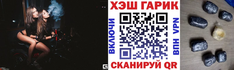 ГАШИШ Premium Мценск