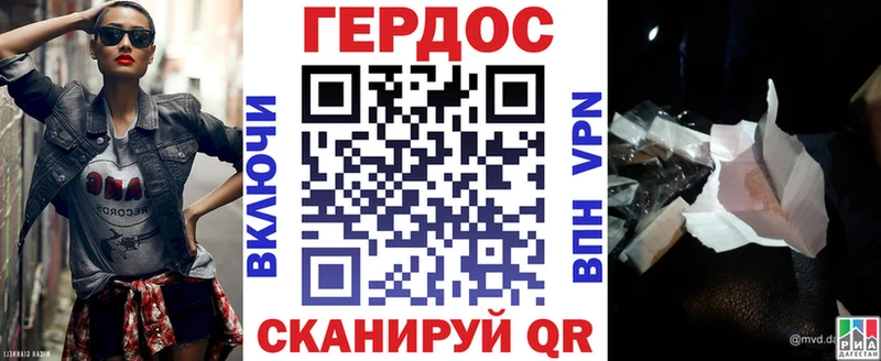 Купить закладки  Мценск  ГЕРОИН хмурый 
