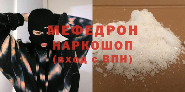 шишки Новозыбков