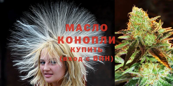 амфетамин Новокубанск