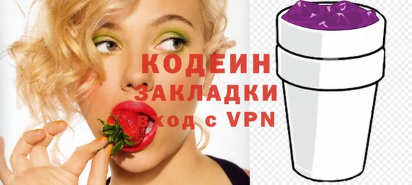 Альфа ПВП Новодвинск