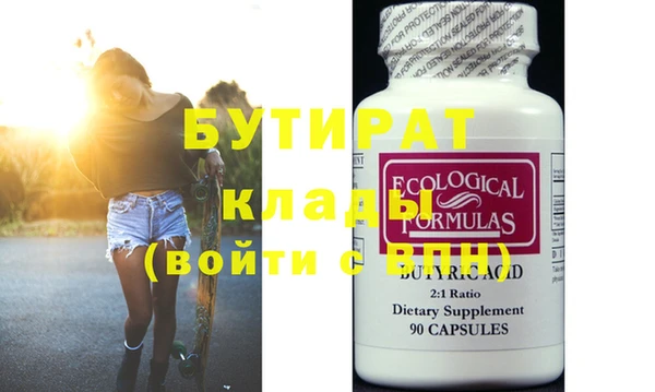 амфетамин Новокубанск