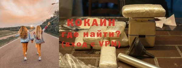 Альфа ПВП Новодвинск