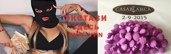 амфетамин Новокубанск