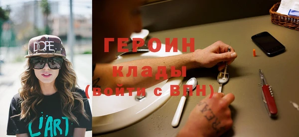 шишки Новозыбков