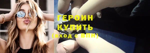 амфетамин Новокубанск