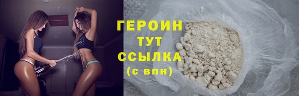 амфетамин Новокубанск