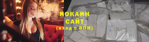 амфетамин Новокубанск