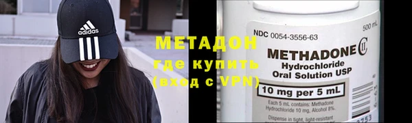 амфетамин Новокубанск