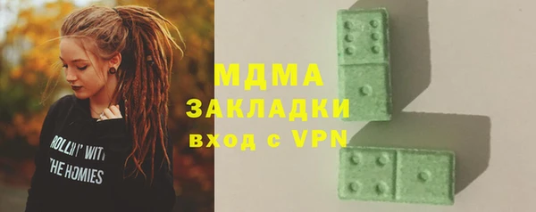 шишки Новозыбков