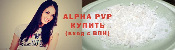 амфетамин Новокубанск