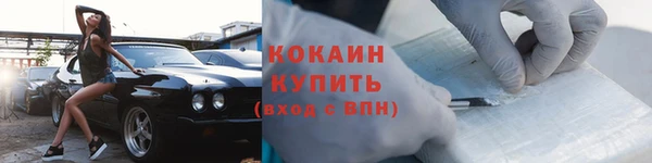 амфетамин Новокубанск