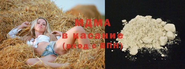 Альфа ПВП Новодвинск