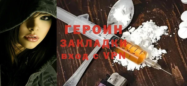 амфетамин Новокубанск