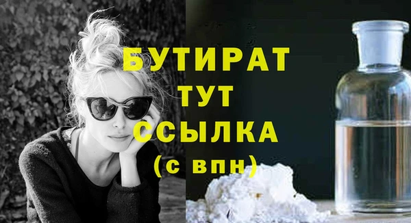 шишки Новозыбков