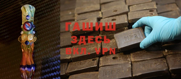 амфетамин Новокубанск