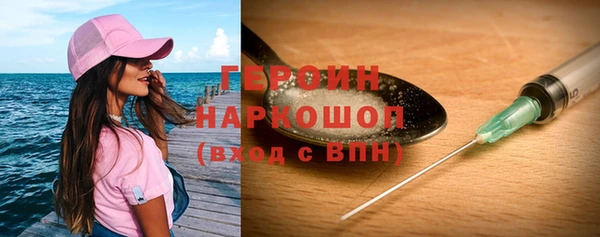 амфетамин Новокубанск