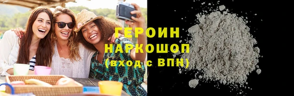 амфетамин Новокубанск