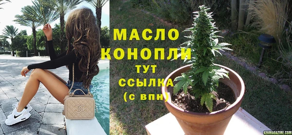 Альфа ПВП Новодвинск