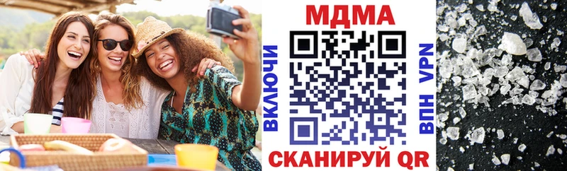 Купить  Мценск  MDMA crystal 