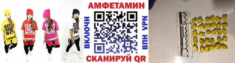 Метамфетамин витя  Купить закладки  Мценск 
