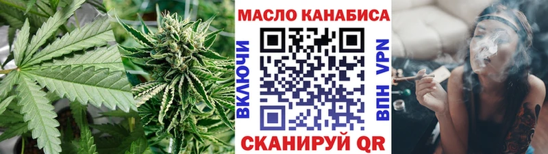 Купить  Мценск  Дистиллят ТГК гашишное масло 
